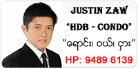 Justin Zaw