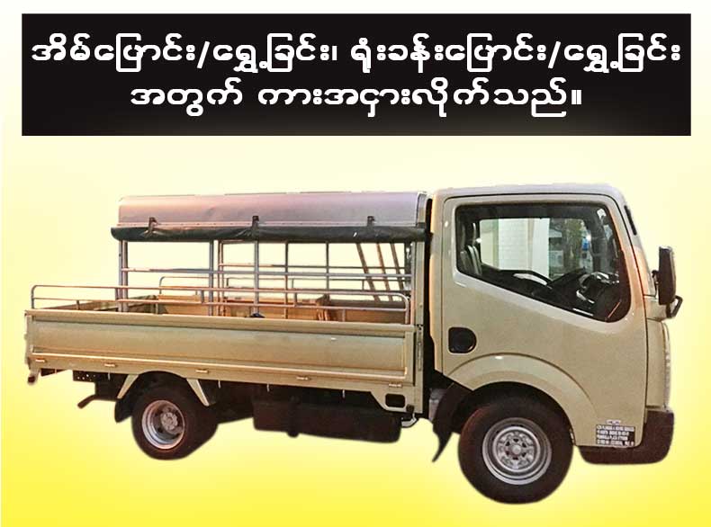 Kyaw Kyaw