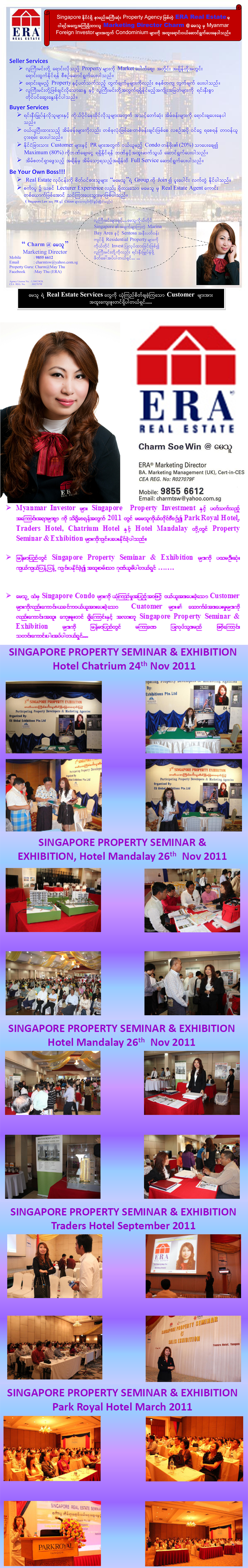 May Thu @ Charm