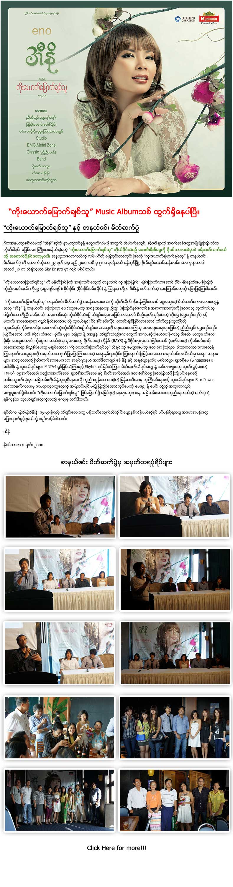 9th Lover Music Album