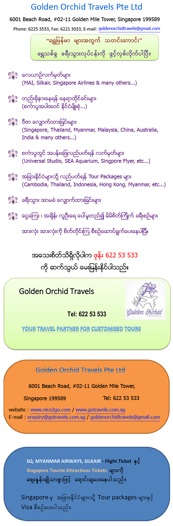 Golden Orchid Travels