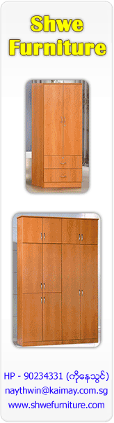 Shwe Furniture