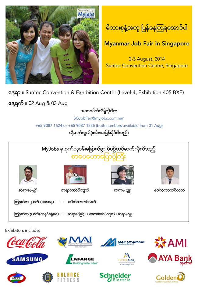 Job Fair for Myanmar in Singapore