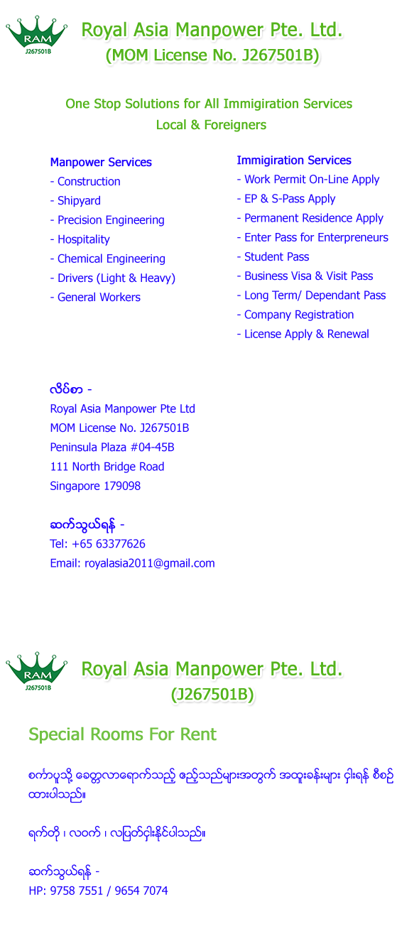 Royal Asia Consultancy Services