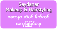 Saydanar Makeup and Hairstyling