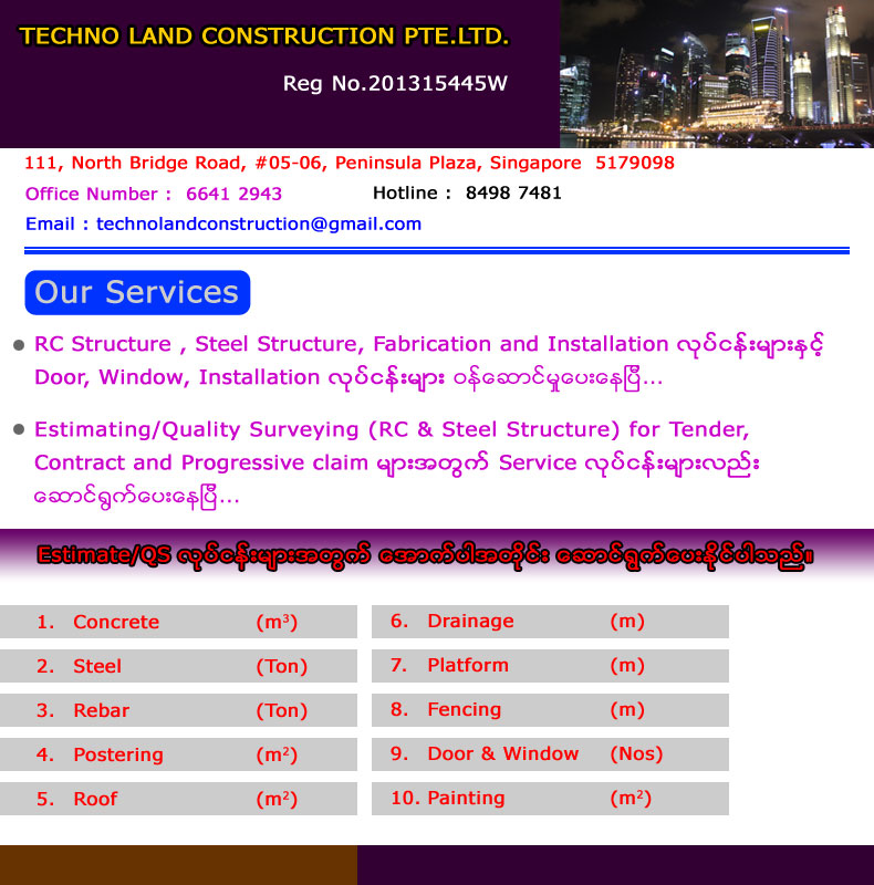Techno Land Construction