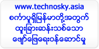 Technosky
