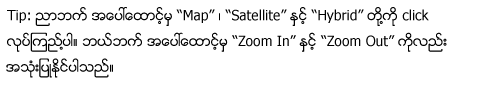 Map Instruction Tip