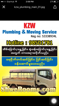 Kzw plumbing & moving service