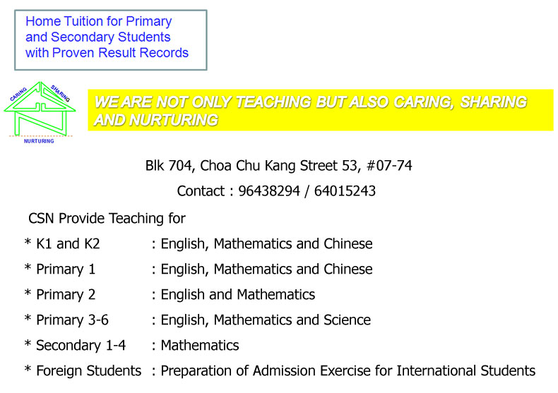 CSN Home Tuition