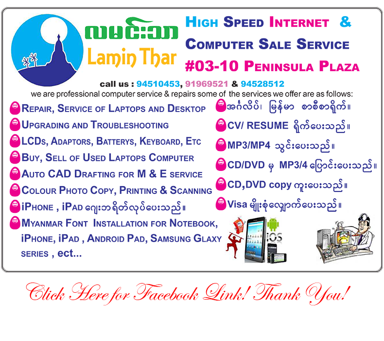 Lamin Thar Pte Ltd