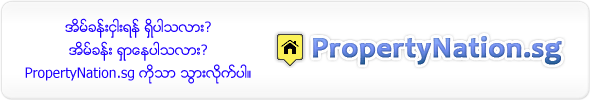 PropertyNation.sg