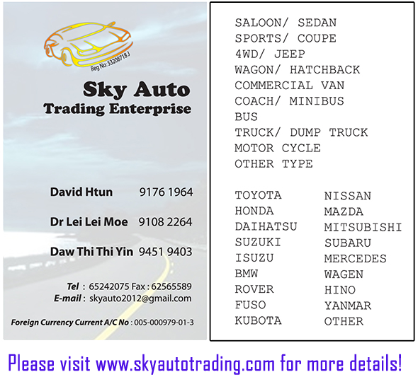 Sky Auto Trading Enterprise