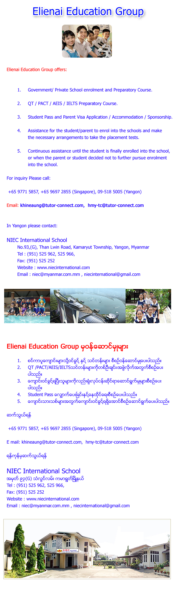 Tutor Connect