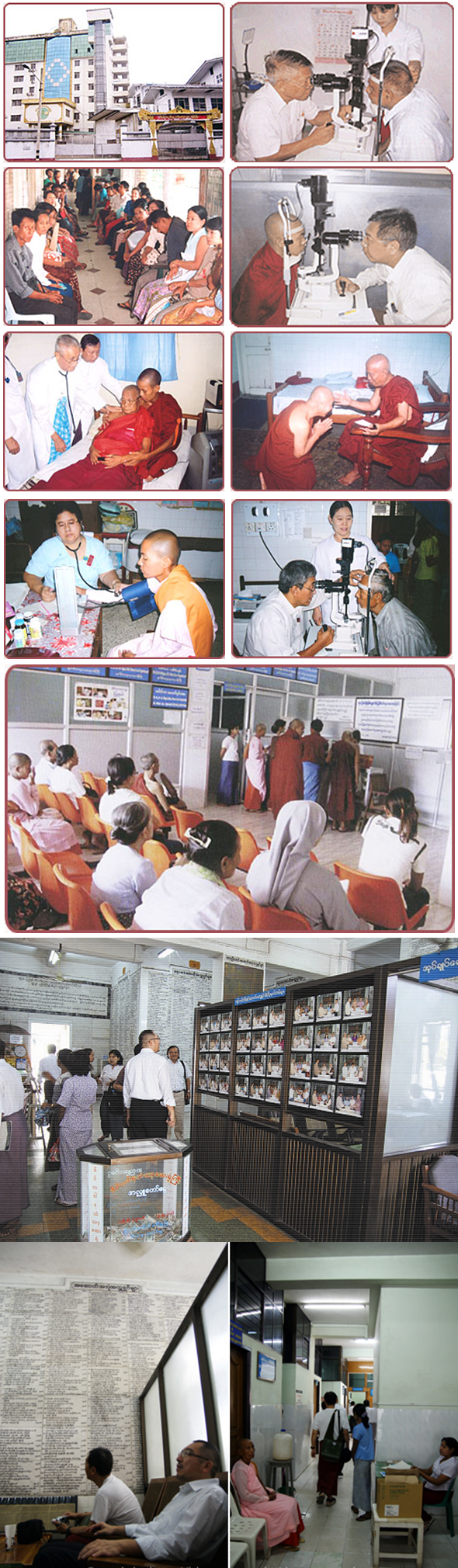 Jivitadana Sangha Hospital - Bahan