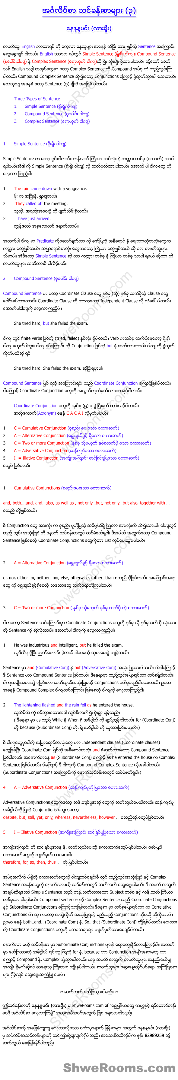 Lesson 15: English Language - 4 Skills (Part 3).  In this English lesson, Sayar Nay Nanda Minn explains three types of "Sentences" - namely "Simple Sentence", "Compound Sentence" and "Complex Sentence". He gives many examples to explain each sentence type. Together with "Compound Sentence", the lesson also includes the usage of "Coordinate Conjunction".