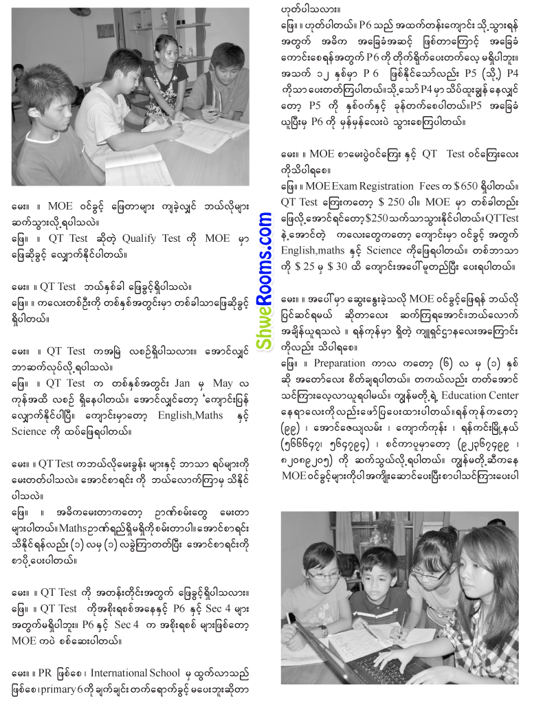 Thazin Success Magazine