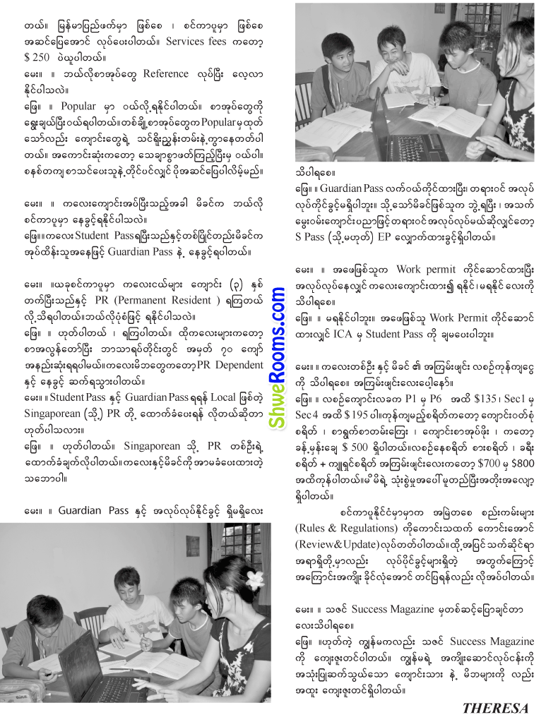 Thazin Success Magazine
