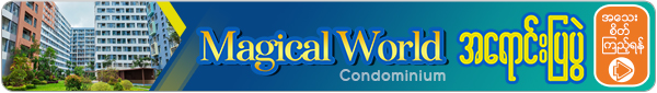 Magical World Condo