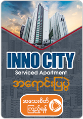 Inno City