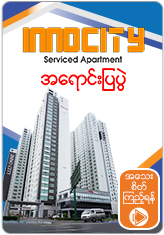 INNO CITY