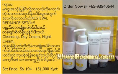 Skin Care Unicity
