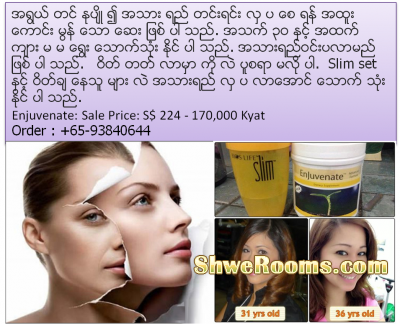 Skin Care Unicity