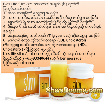 unicity Supplements For Sale!! Free Ygn and MDY shipping