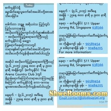 Ah Lo Taw Pyae Ta yar Pwe