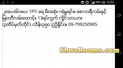 á€¡á€­á€™á€¹â€‹á€»á€á€¶â€‹á€±á€»á€™â€‹á€±á€›á€¬á€„á€¹â€‹á€¸á€™á€Šá€¹â€‹á‹