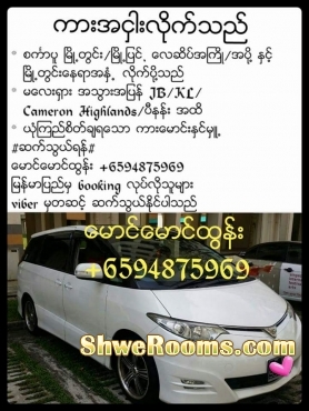 Malaysia Shopping/Holiday trip /Family Fun Trip 