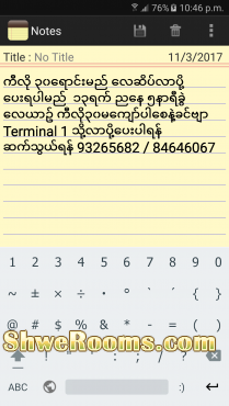 Sales kiloes