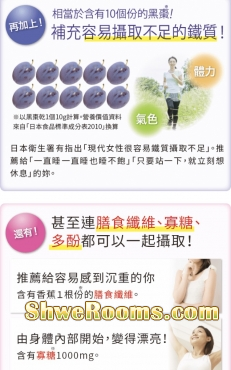 Made in Japan Prune Collagen Jelly!!!