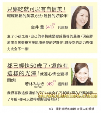 Made in Japan Prune Collagen Jelly!!!