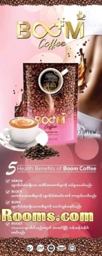 Boom Coffee, Fiberry, Collagen and Soap available