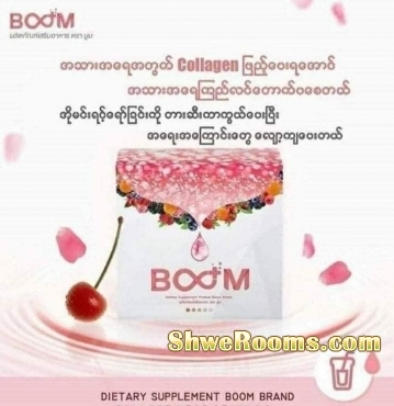 Boom Coffee, Fiberry, Collagen and Soap available