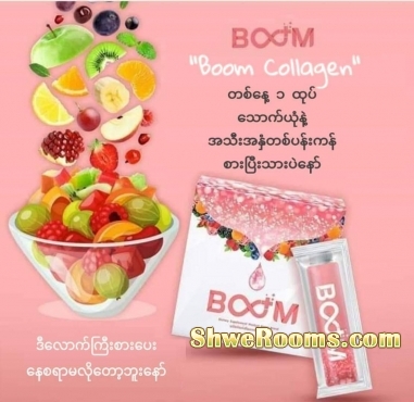 Boom Coffee, Fiberry, Collagen and Soap available
