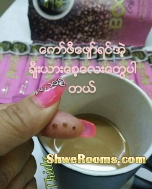 Boom Coffee, Fiberry, Collagen and Soap available
