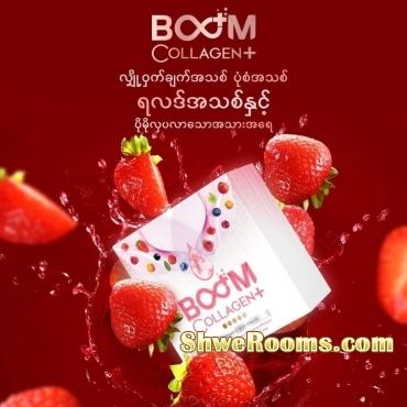 Boom Coffee, Fiberry, Collagen and Soap available
