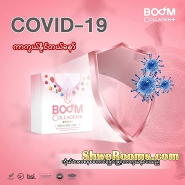 Boom Coffee, Fiberry, Collagen and Soap available