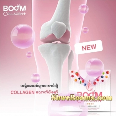 Boom Coffee, Fiberry, Collagen and Soap available
