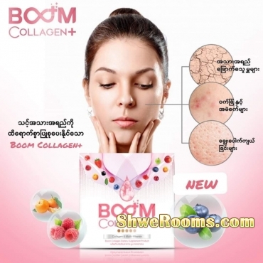 Boom Coffee, Fiberry, Collagen and Soap available