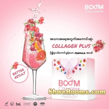 Boom Coffee, Fiberry, Collagen and Soap available