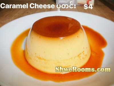 Cheese á€•á€°á€á€„á€ºá€¸ / á€”á€½á€¬á€¸á€”á€­á€¯á€·á€€á€¼á€€á€ºá€¥á€•á€°á€á€„á€ºá€¸/á€€á€»á€±á€¬á€€á€ºá€€á€»á€±á€¬