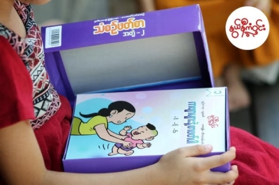 Big Discount for School Books/Educational Learning Book