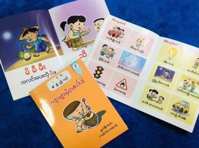 Big Discount for School Books/Educational Learning Book