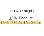 *** One Male Common Room Available At ( Kallang MRT )****