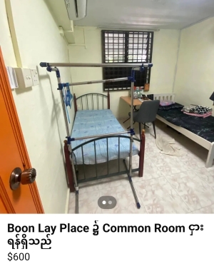 Common Room bed available for Rent at Boon Lay place