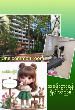 One Common room to rent
