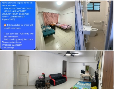 SPACIOUS COMMON ROOM